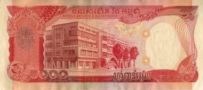 CAMBOYA 5000 RIELS 1974 PICK 17Aa S/C - Imagen 2