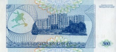 TRANSNISTRIA 500 RUBLES 1993 PICK 22 S/C - Imagen 2